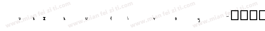 UKI Kufi Yay字体转换